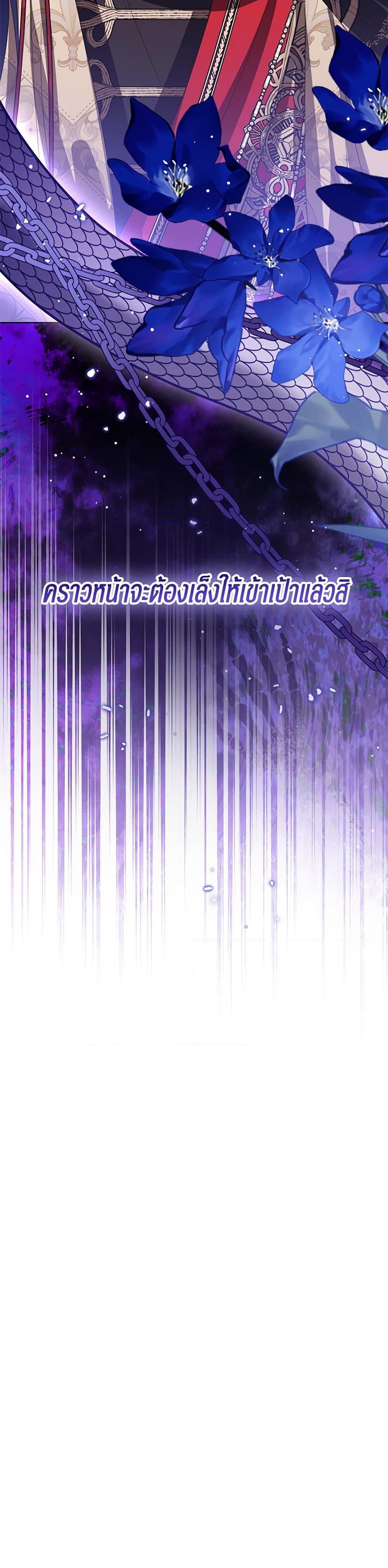 Manga-lc-com อ่านมังงะ อ่านการ์ตูน ออนไลน์ ฟรี Baby Princess Through the Status Window ตอนที่ 1 2 3 4 5 6 7 8 9 10 11 12 13 14 ฟรี ไม่มีโฆษณา Manga-lc - อ่าน มังงะ อ่าน การ์ตูน ออนไลน์ อ่านมังงะ ฟรี