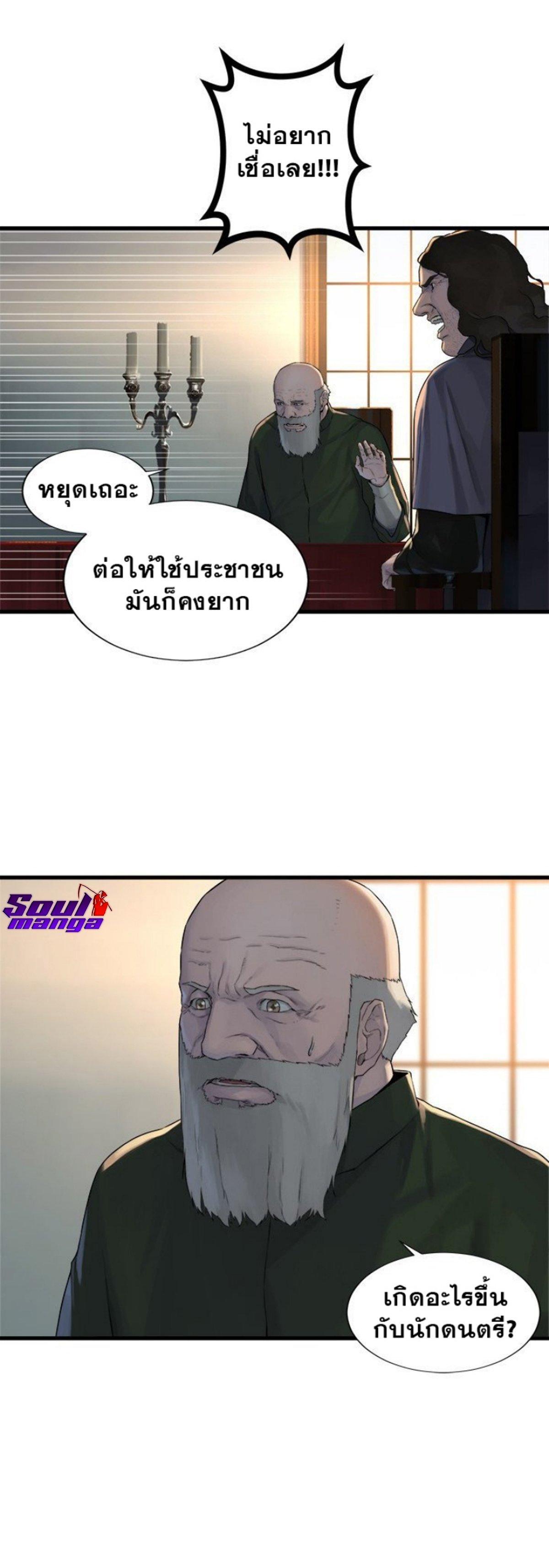 Manga-lc-com อ่านมังงะ อ่านการ์ตูน ออนไลน์ ฟรี Her Summon ตอนที่ 1 2 3 4 5 6 7 8 9 10 11 12 13 14 ฟรี ไม่มีโฆษณา Manga-lc - อ่าน มังงะ อ่าน การ์ตูน ออนไลน์ อ่านมังงะ ฟรี