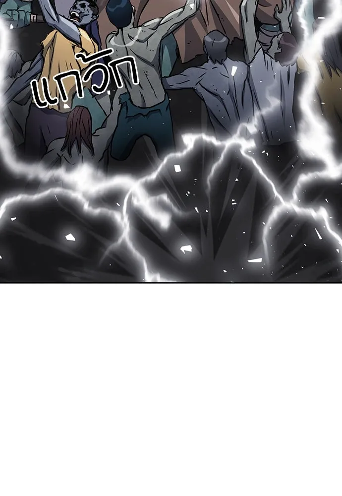 ดรูอิดแห่งสถานีโซล ตอนที่ 99 รูปที่ 109