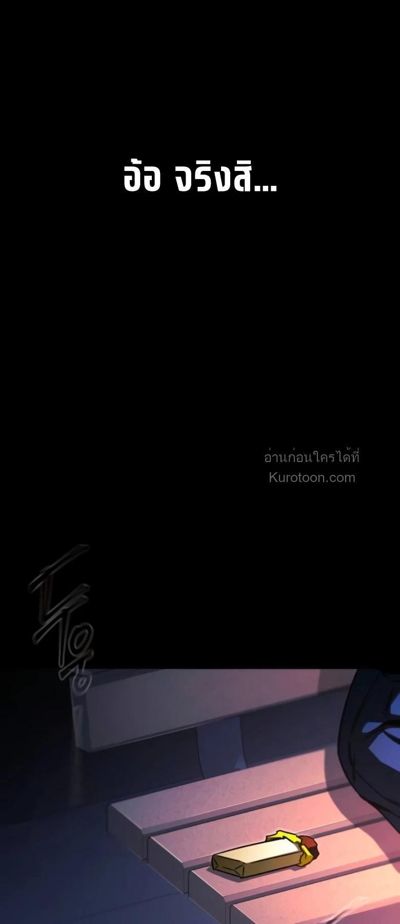 Manga-lc-com อ่านมังงะ อ่านการ์ตูน ออนไลน์ ฟรี I Took over The Academy With a Single Sashimi Knife ตอนที่ 1 2 3 4 5 6 7 8 9 10 11 12 13 14 ฟรี ไม่มีโฆษณา Manga-lc - อ่าน มังงะ อ่าน การ์ตูน ออนไลน์ อ่านมังงะ ฟรี