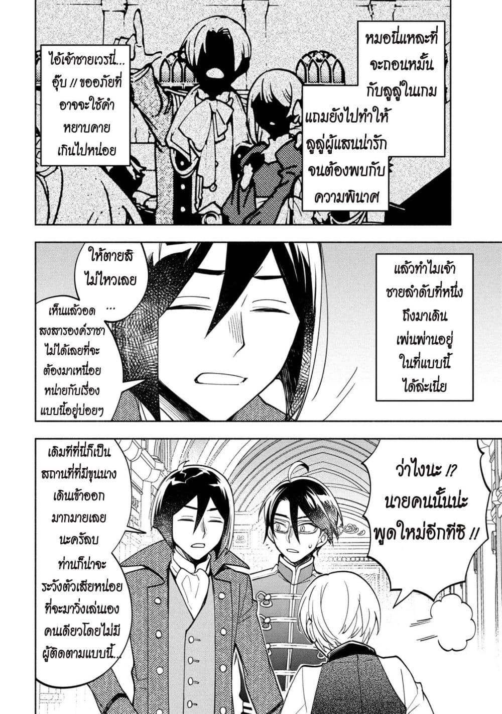 Manga-lc-com อ่านมังงะ อ่านการ์ตูน ออนไลน์ ฟรี Ore no Manamusume wa Akuyaku Reijou ตอนที่ 1 2 3 4 5 6 7 8 9 10 11 12 13 14 ฟรี ไม่มีโฆษณา Manga-lc - อ่าน มังงะ อ่าน การ์ตูน ออนไลน์ อ่านมังงะ ฟรี