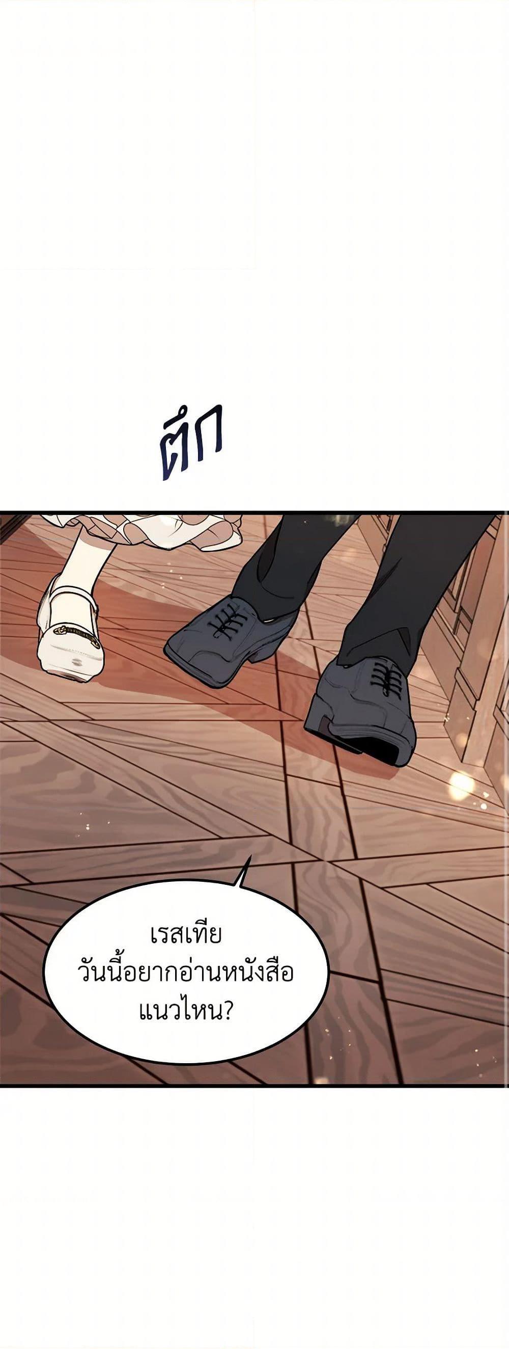 Manga-lc-com อ่านมังงะ อ่านการ์ตูน ออนไลน์ ฟรี Four Dangerous Brothers to My Rescue ตอนที่ 1 2 3 4 5 6 7 8 9 10 11 12 13 14 ฟรี ไม่มีโฆษณา Manga-lc - อ่าน มังงะ อ่าน การ์ตูน ออนไลน์ อ่านมังงะ ฟรี