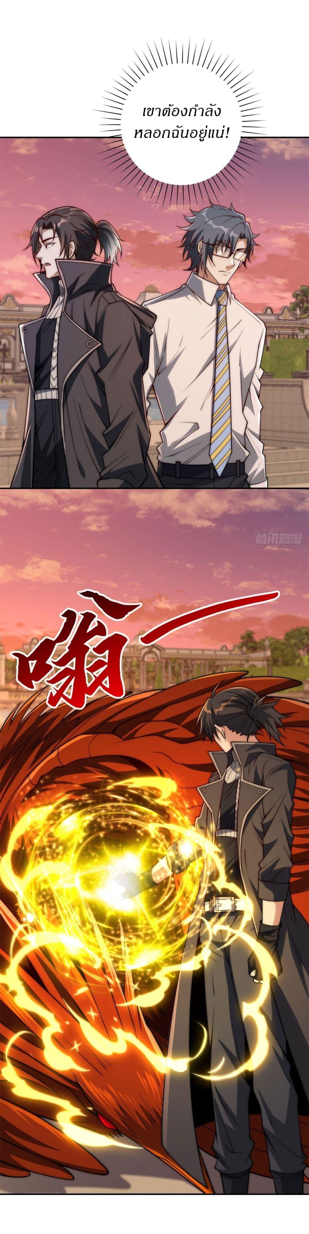 Manga-lc-com อ่านมังงะ อ่านการ์ตูน ออนไลน์ ฟรี After Being Reincarnated, I Will Reach the Top With My Divergent Cheats ตอนที่ 1 2 3 4 5 6 7 8 9 10 11 12 13 14 ฟรี ไม่มีโฆษณา Manga-lc - อ่าน มังงะ อ่าน การ์ตูน ออนไลน์ อ่านมังงะ ฟรี