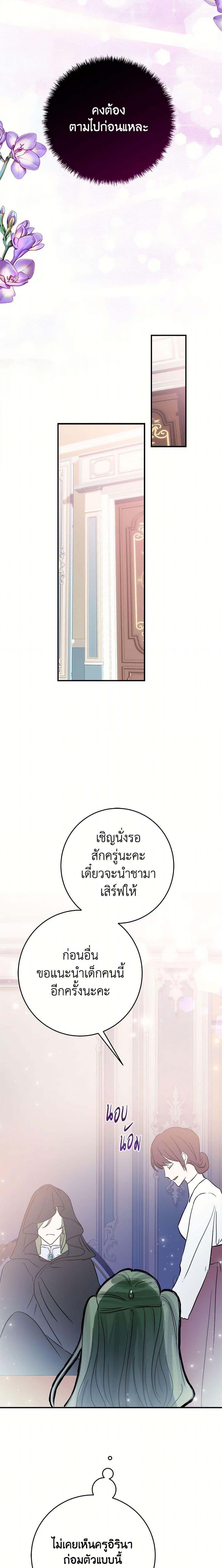 Manga-lc-com อ่านมังงะ อ่านการ์ตูน ออนไลน์ ฟรี The Doomed House’s Contract Daughter ตอนที่ 1 2 3 4 5 6 7 8 9 10 11 12 13 14 ฟรี ไม่มีโฆษณา Manga-lc - อ่าน มังงะ อ่าน การ์ตูน ออนไลน์ อ่านมังงะ ฟรี