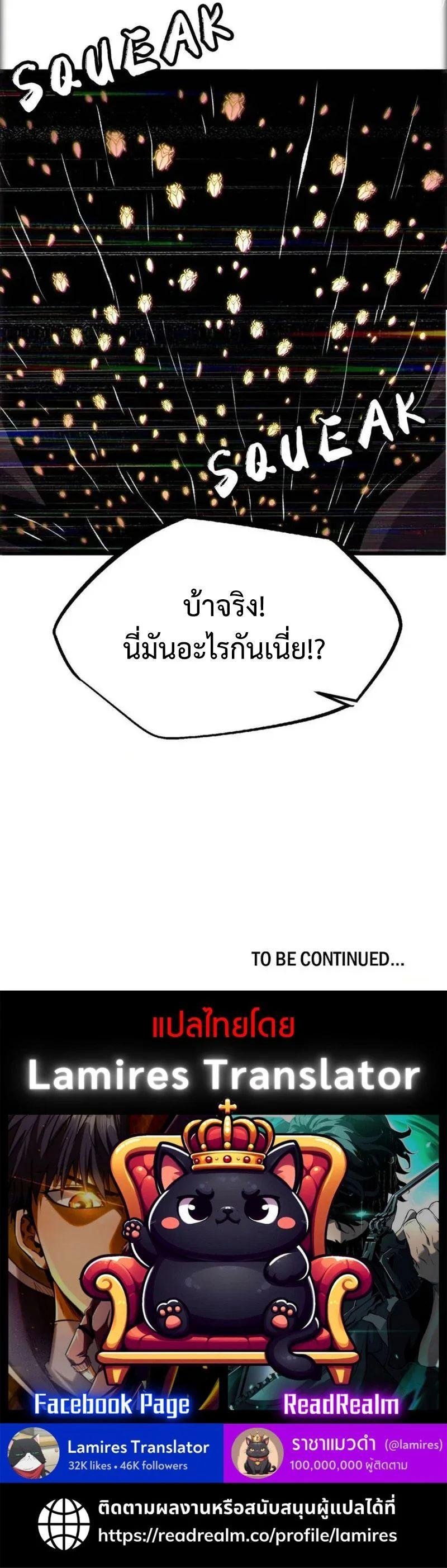 Manga-lc-com อ่านมังงะ อ่านการ์ตูน ออนไลน์ ฟรี Super God Gene ตอนที่ 1 2 3 4 5 6 7 8 9 10 11 12 13 14 ฟรี ไม่มีโฆษณา Manga-lc - อ่าน มังงะ อ่าน การ์ตูน ออนไลน์ อ่านมังงะ ฟรี