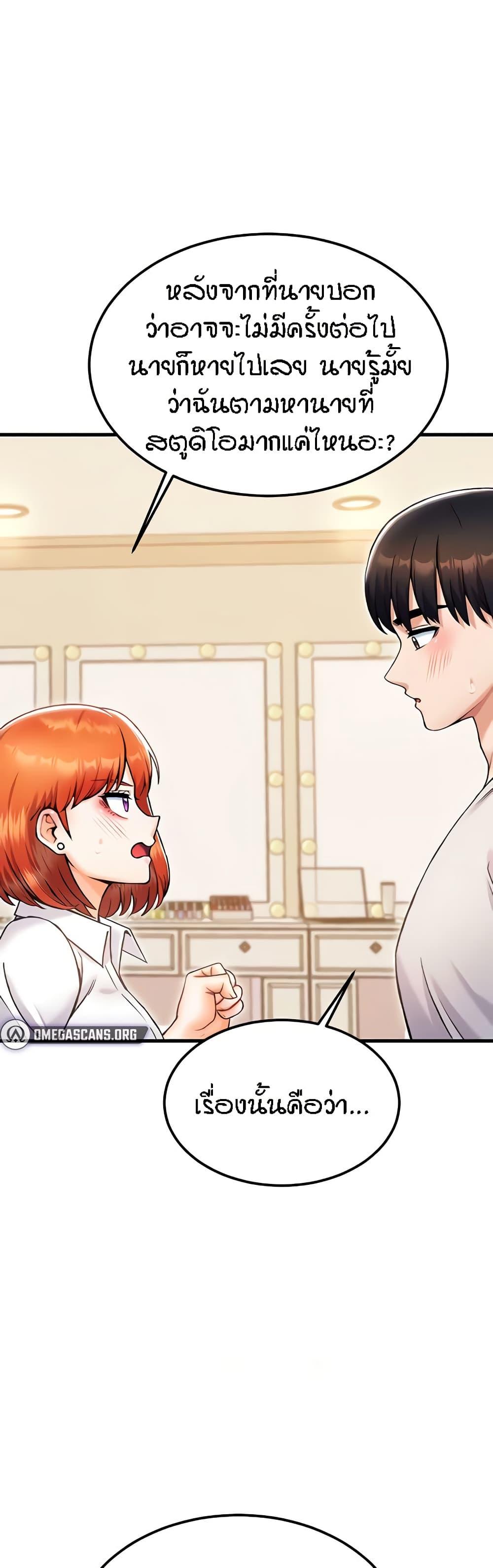 Doujin-Lc- อ่าน โดจิน มังฮวา เกาหลี ญี่ปุ่น จีน แปลไทย Kangcheol’s Bosses ตอนที่ 1 2 3 4 5 6 7 8 9 10 11 12 13 14 ฟรี ไม่มีโฆษณา อ่าน โดจิน Manhwa เกาหลี ญี่ปุ่น จีน เรามีครบ คัดมาให้เน้นๆ โดจิน 18+ รับประกันความฟินโดย  Doujin Lc