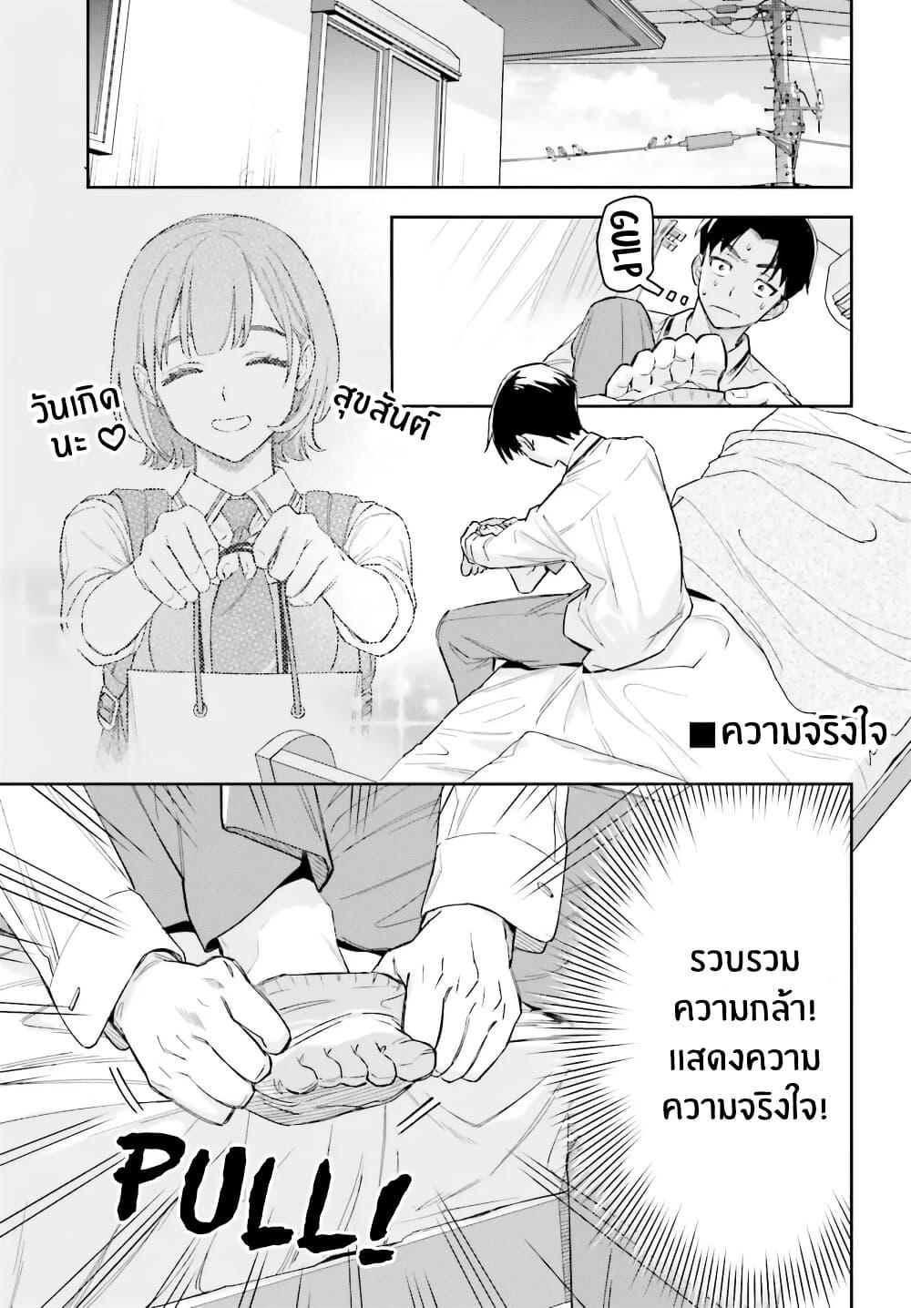 Manga-lc-com อ่านมังงะ อ่านการ์ตูน ออนไลน์ ฟรี Boku no Kanojo wa Dekkawaii ตอนที่ 1 2 3 4 5 6 7 8 9 10 11 12 13 14 ฟรี ไม่มีโฆษณา Manga-lc - อ่าน มังงะ อ่าน การ์ตูน ออนไลน์ อ่านมังงะ ฟรี
