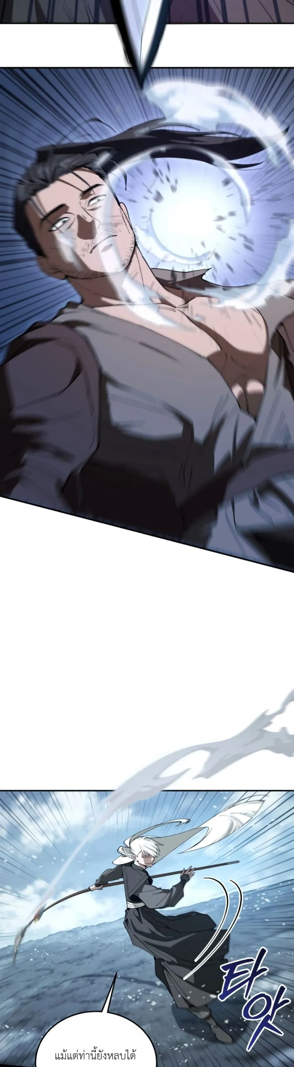 Manga-lc-com อ่านมังงะ อ่านการ์ตูน ออนไลน์ ฟรี My Father Is the Number One Under Heaven ตอนที่ 1 2 3 4 5 6 7 8 9 10 11 12 13 14 ฟรี ไม่มีโฆษณา Manga-lc - อ่าน มังงะ อ่าน การ์ตูน ออนไลน์ อ่านมังงะ ฟรี