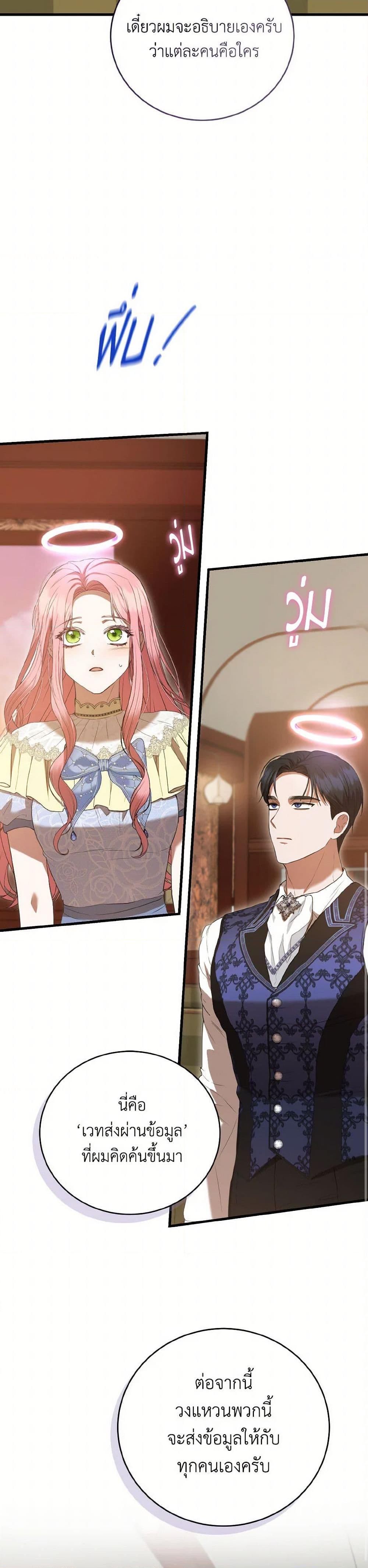 Manga-lc-com อ่านมังงะ อ่านการ์ตูน ออนไลน์ ฟรี I Saw the Future With the Killer Grand Duke ตอนที่ 1 2 3 4 5 6 7 8 9 10 11 12 13 14 ฟรี ไม่มีโฆษณา Manga-lc - อ่าน มังงะ อ่าน การ์ตูน ออนไลน์ อ่านมังงะ ฟรี