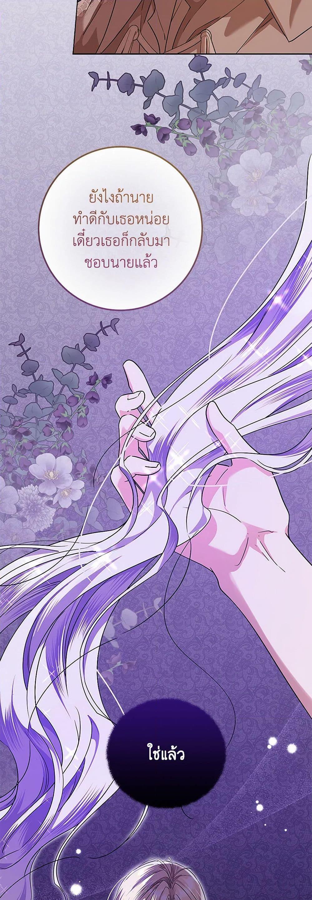 Manga-lc-com อ่านมังงะ อ่านการ์ตูน ออนไลน์ ฟรี The Closet Fan Princess ตอนที่ 1 2 3 4 5 6 7 8 9 10 11 12 13 14 ฟรี ไม่มีโฆษณา Manga-lc - อ่าน มังงะ อ่าน การ์ตูน ออนไลน์ อ่านมังงะ ฟรี