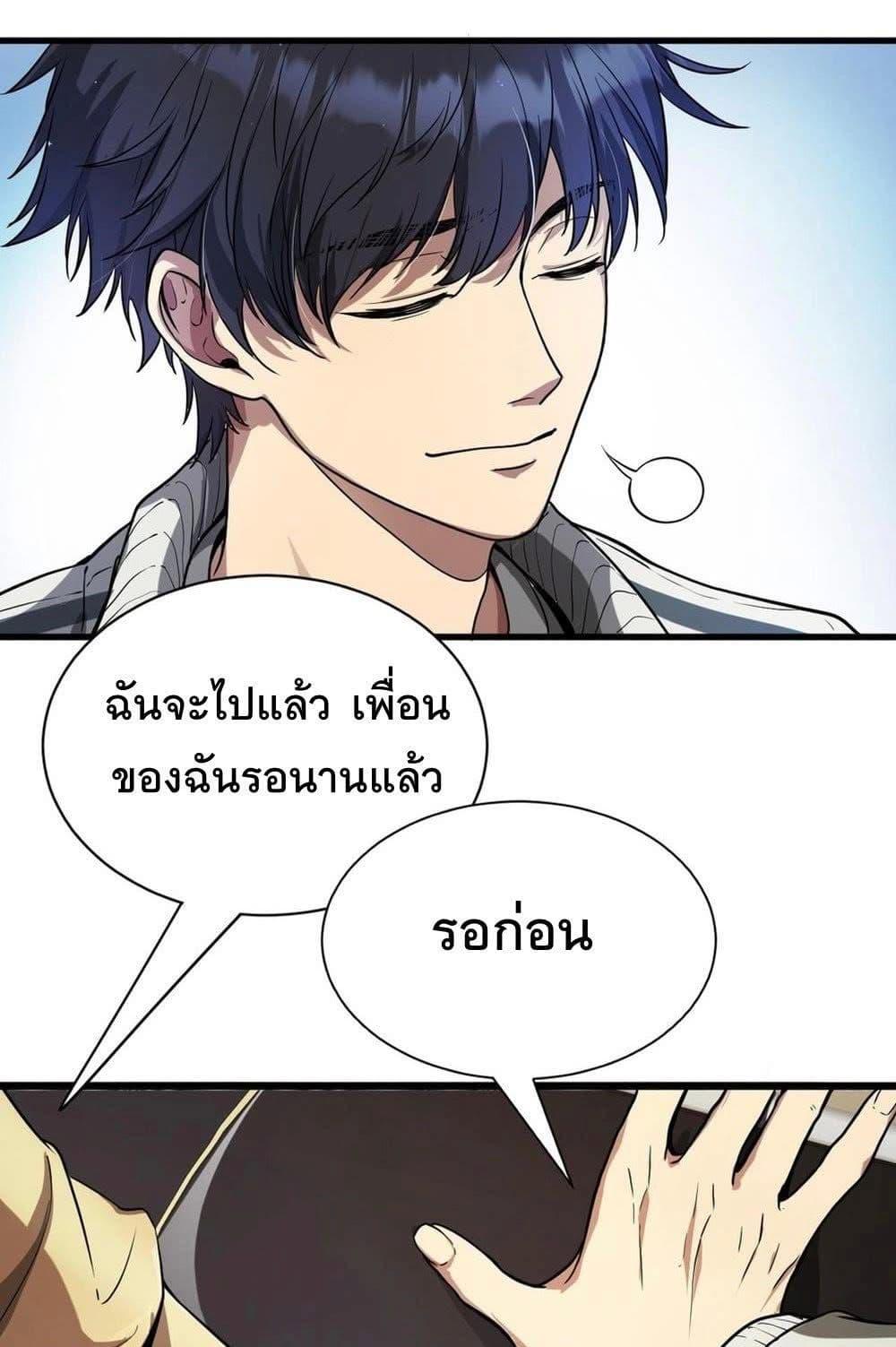 Manga-lc-com อ่านมังงะ อ่านการ์ตูน ออนไลน์ ฟรี Dr.money Millions Millions Millions ตอนที่ 1 2 3 4 5 6 7 8 9 10 11 12 13 14 ฟรี ไม่มีโฆษณา Manga-lc - อ่าน มังงะ อ่าน การ์ตูน ออนไลน์ อ่านมังงะ ฟรี