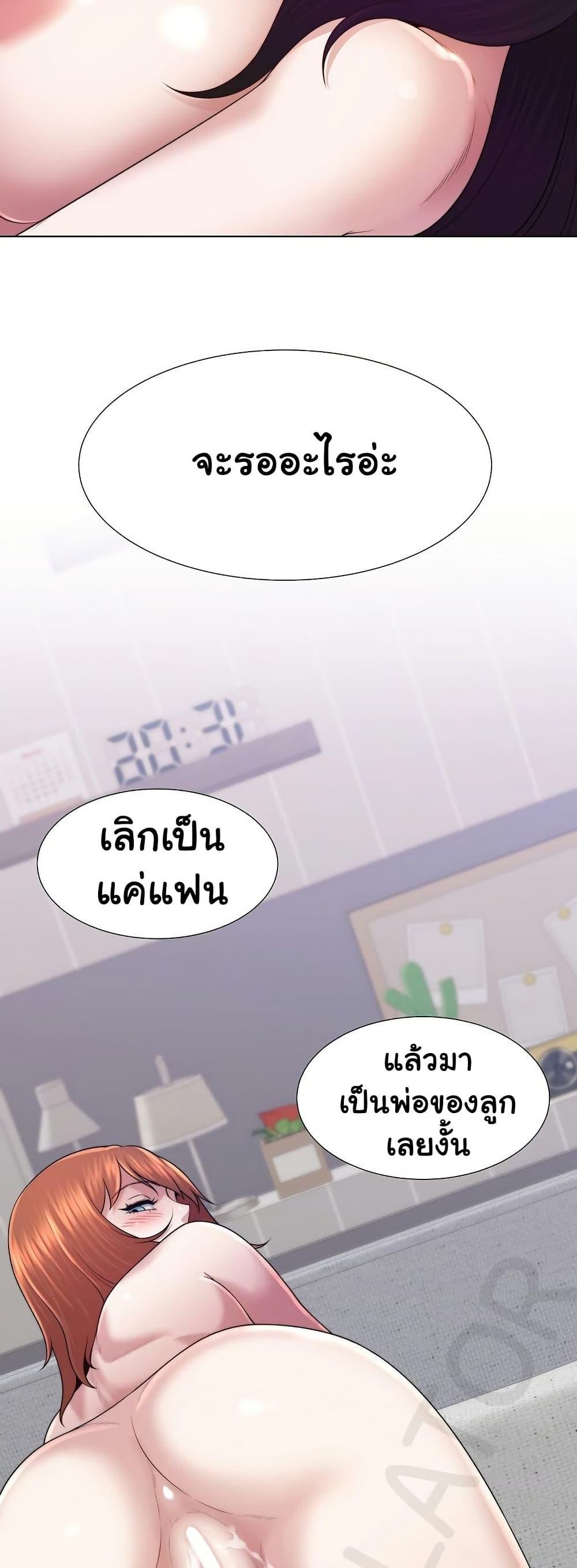 Doujin-Lc- อ่าน โดจิน มังฮวา เกาหลี ญี่ปุ่น จีน แปลไทย Wanna Become a Dad ตอนที่ 1 2 3 4 5 6 7 8 9 10 11 12 13 14 ฟรี ไม่มีโฆษณา อ่าน โดจิน Manhwa เกาหลี ญี่ปุ่น จีน เรามีครบ คัดมาให้เน้นๆ โดจิน 18+ รับประกันความฟินโดย  Doujin Lc