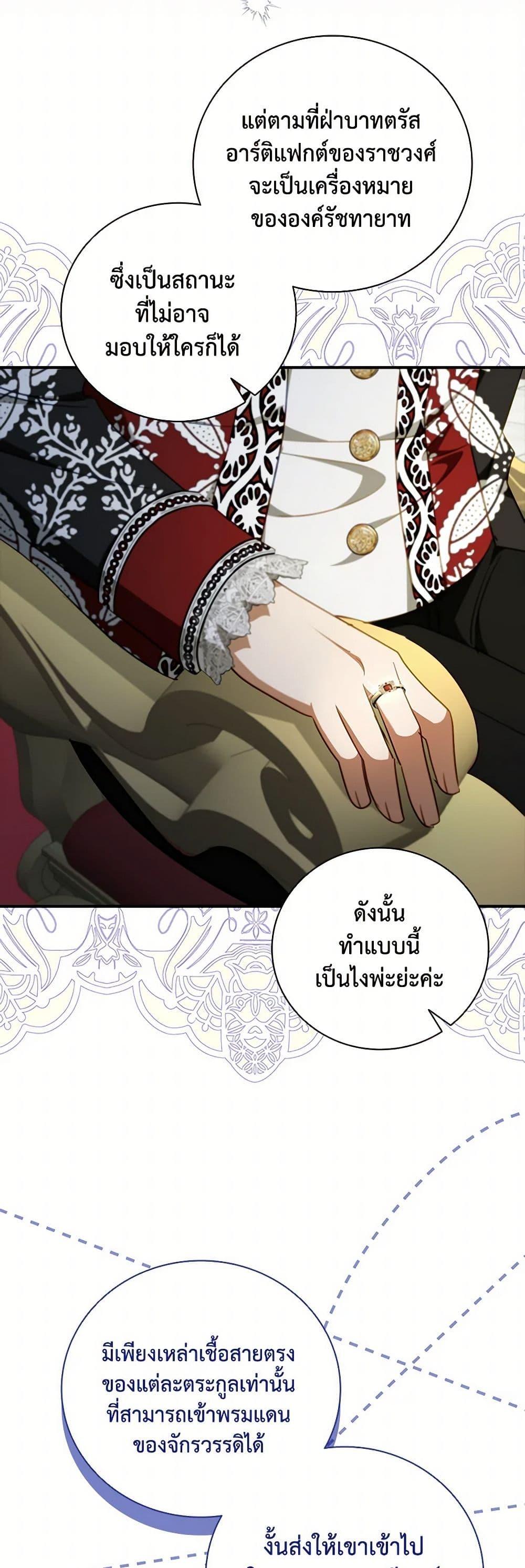 Manga-lc-com อ่านมังงะ อ่านการ์ตูน ออนไลน์ ฟรี The Heroine is a Man! ตอนที่ 1 2 3 4 5 6 7 8 9 10 11 12 13 14 ฟรี ไม่มีโฆษณา Manga-lc - อ่าน มังงะ อ่าน การ์ตูน ออนไลน์ อ่านมังงะ ฟรี