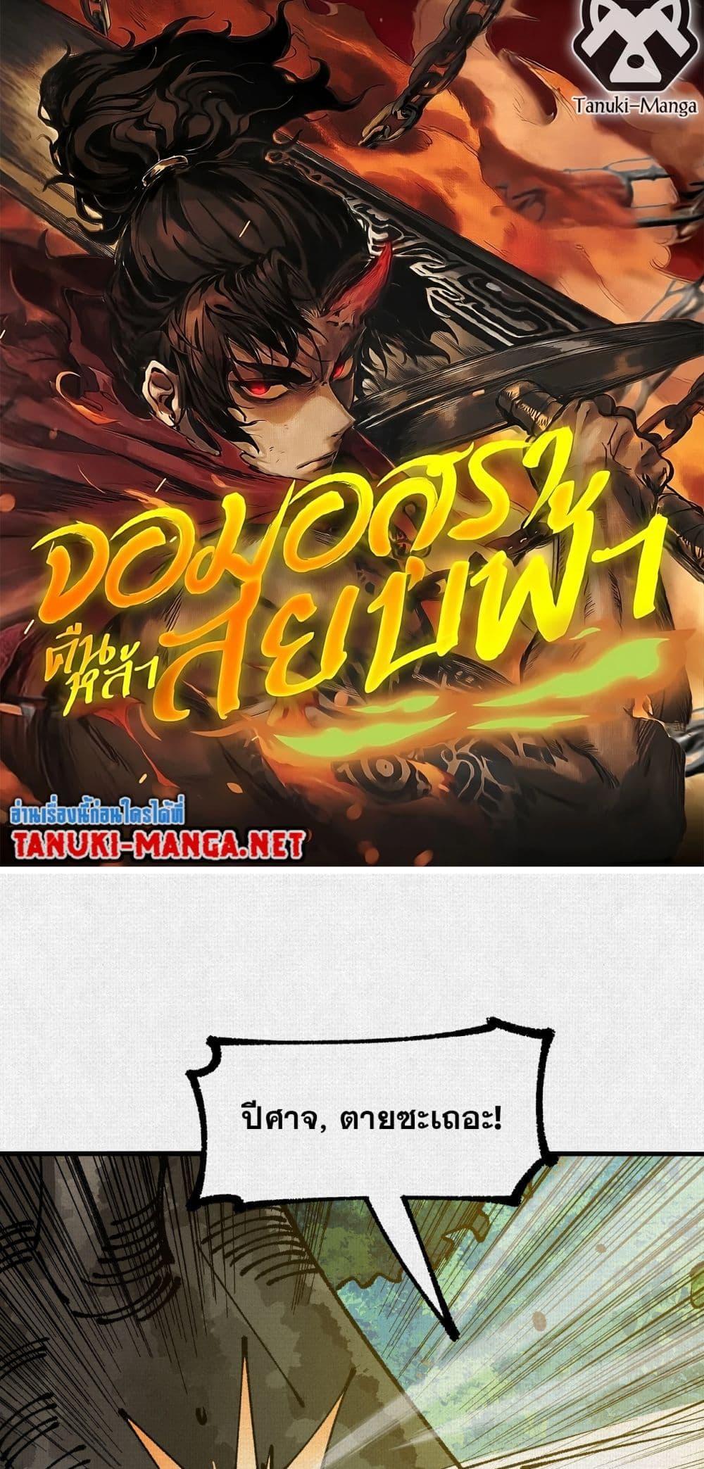 Manga-lc-com อ่านมังงะ อ่านการ์ตูน ออนไลน์ ฟรี Soul of Chi You ตอนที่ 1 2 3 4 5 6 7 8 9 10 11 12 13 14 ฟรี ไม่มีโฆษณา Manga-lc - อ่าน มังงะ อ่าน การ์ตูน ออนไลน์ อ่านมังงะ ฟรี