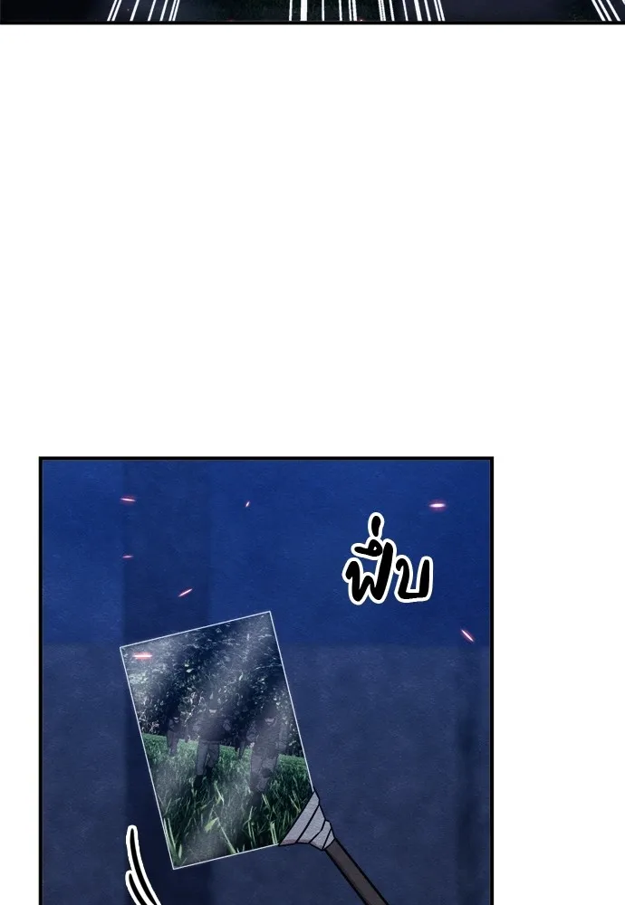 Zombie X Slasher ตอนที่ 35 รูปที่ 4