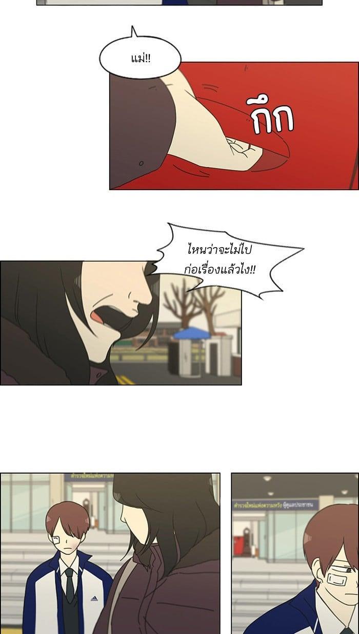 Manga-lc-com อ่านมังงะ อ่านการ์ตูน ออนไลน์ ฟรี Love Revolution รักนี้ต้องปฏิวัติ ตอนที่ 1 2 3 4 5 6 7 8 9 10 11 12 13 14 ฟรี ไม่มีโฆษณา Manga-lc - อ่าน มังงะ อ่าน การ์ตูน ออนไลน์ อ่านมังงะ ฟรี