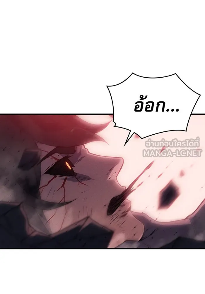 เกิดใหม่พร้อมพลังแห่งราชัน ตอนที่ 75 รูปที่ 168