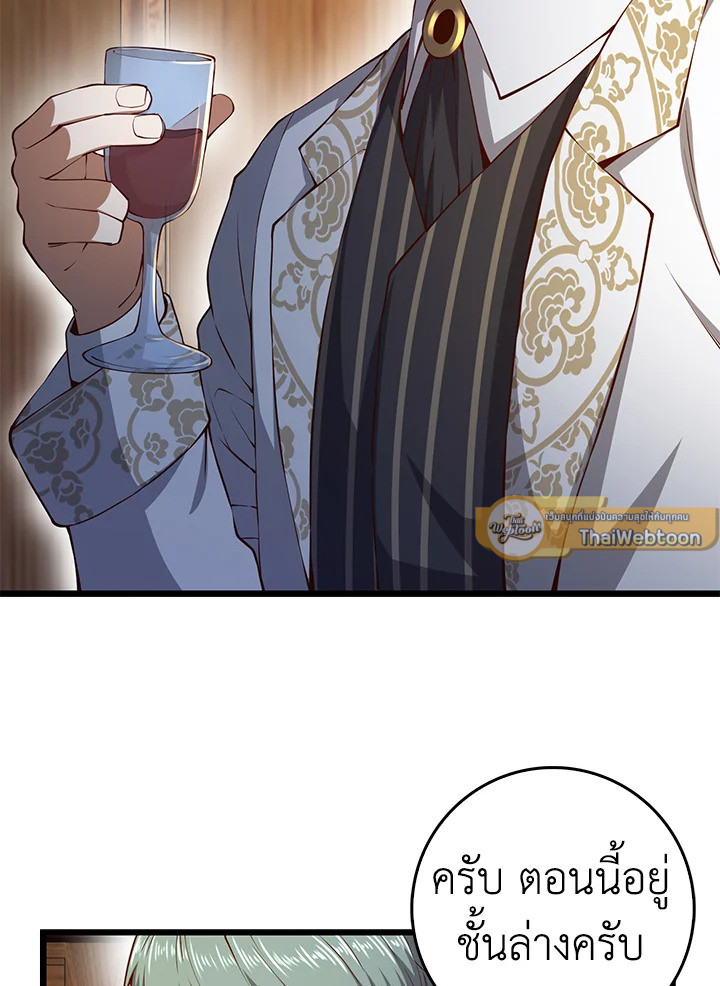 Manga-lc-com อ่านมังงะ อ่านการ์ตูน ออนไลน์ ฟรี The Lord of Coins ตอนที่ 1 2 3 4 5 6 7 8 9 10 11 12 13 14 ฟรี ไม่มีโฆษณา Manga-lc - อ่าน มังงะ อ่าน การ์ตูน ออนไลน์ อ่านมังงะ ฟรี