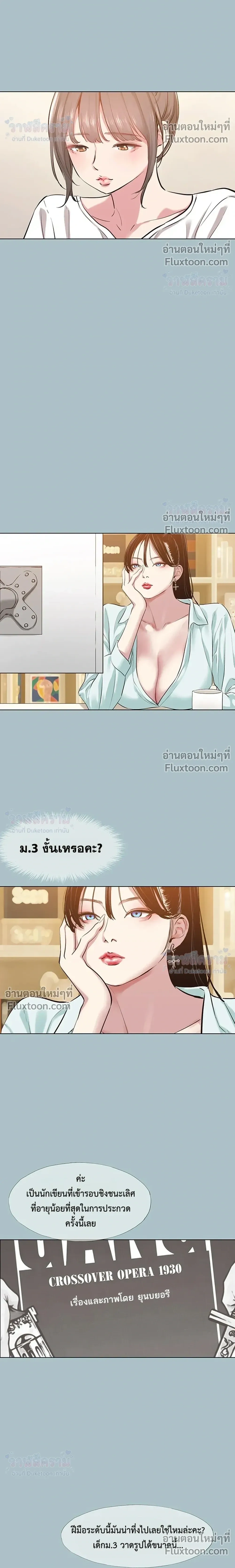 Doujin-Lc- อ่าน โดจิน มังฮวา เกาหลี ญี่ปุ่น จีน แปลไทย Sorry I Have No Thoughts of Dating ขอโทษทีนะ ฉันยังไม่สนเรื่องแฟน ตอนที่ 1 2 3 4 5 6 7 8 9 10 11 12 13 14 ฟรี ไม่มีโฆษณา อ่าน โดจิน Manhwa เกาหลี ญี่ปุ่น จีน เรามีครบ คัดมาให้เน้นๆ โดจิน 18+ รับประกันความฟินโดย  Doujin Lc