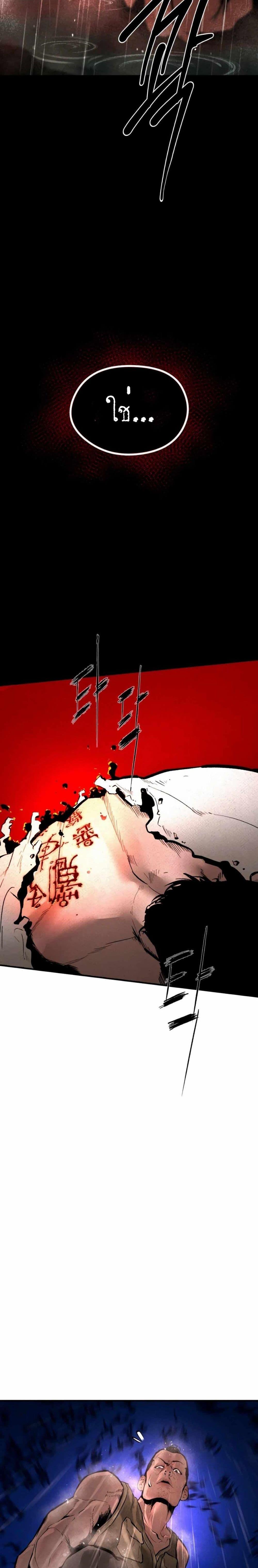 Manga-lc-com อ่านมังงะ อ่านการ์ตูน ออนไลน์ ฟรี The Evil God’s Heir ตอนที่ 1 2 3 4 5 6 7 8 9 10 11 12 13 14 ฟรี ไม่มีโฆษณา Manga-lc - อ่าน มังงะ อ่าน การ์ตูน ออนไลน์ อ่านมังงะ ฟรี