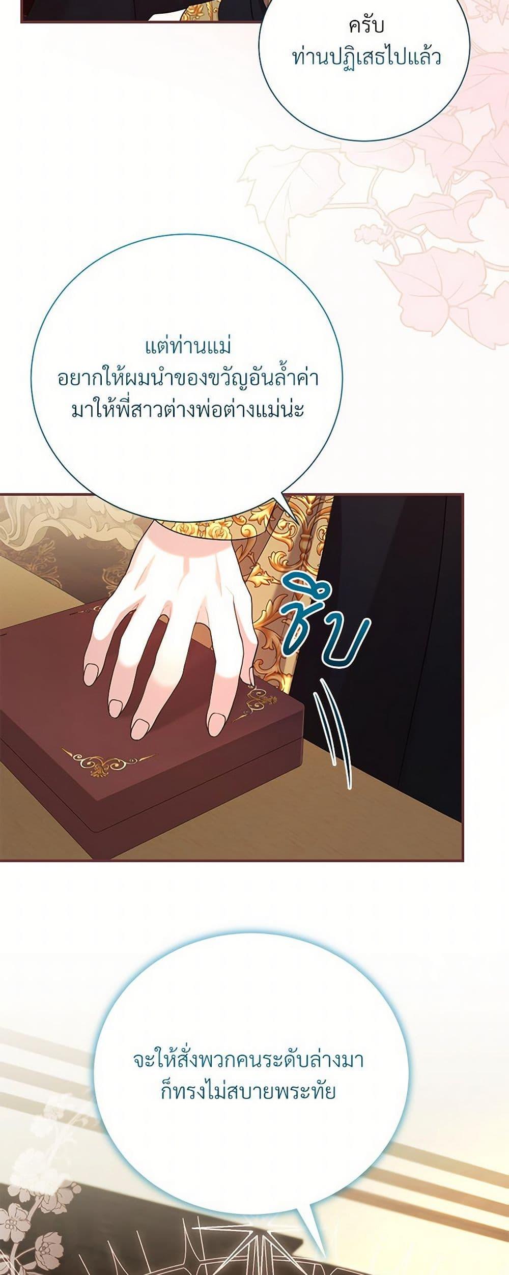 Manga-lc-com อ่านมังงะ อ่านการ์ตูน ออนไลน์ ฟรี I Can’t Keep Up With My Stallion Duke ตอนที่ 1 2 3 4 5 6 7 8 9 10 11 12 13 14 ฟรี ไม่มีโฆษณา Manga-lc - อ่าน มังงะ อ่าน การ์ตูน ออนไลน์ อ่านมังงะ ฟรี