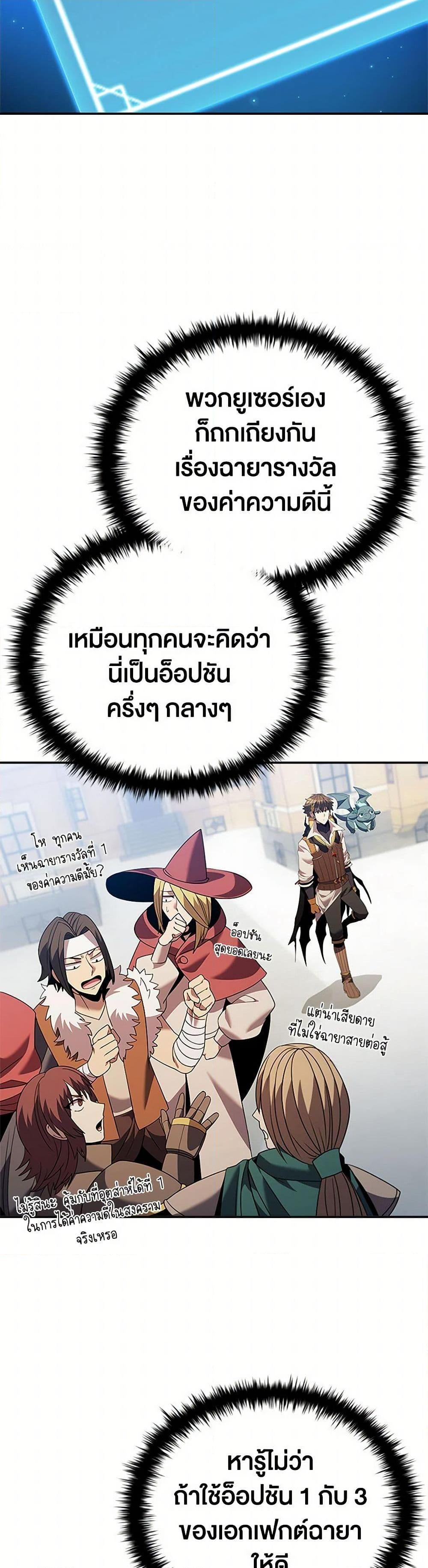 Manga-lc-com อ่านมังงะ อ่านการ์ตูน ออนไลน์ ฟรี Taming Master ตอนที่ 1 2 3 4 5 6 7 8 9 10 11 12 13 14 ฟรี ไม่มีโฆษณา Manga-lc - อ่าน มังงะ อ่าน การ์ตูน ออนไลน์ อ่านมังงะ ฟรี