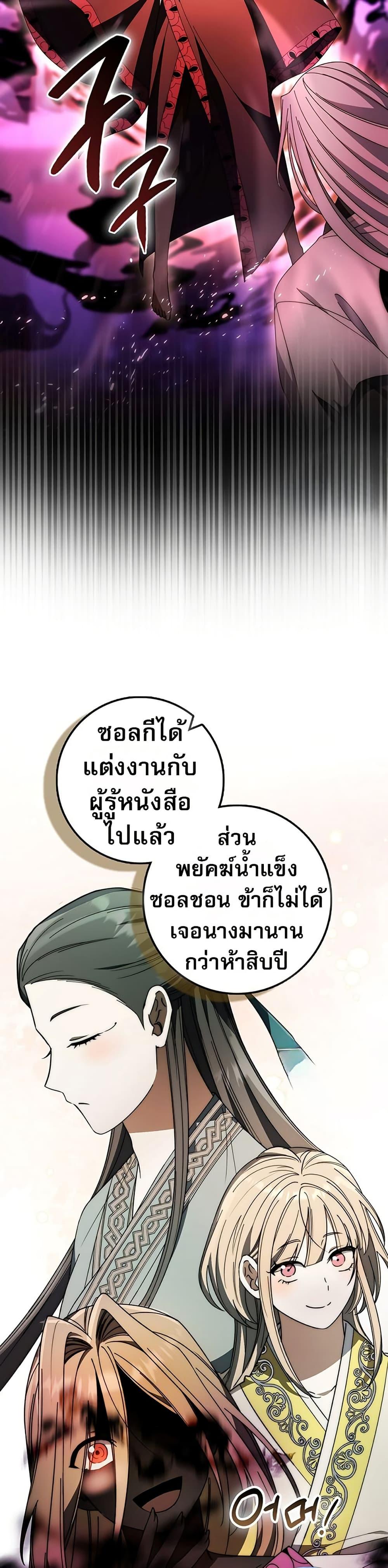 Manga-lc-com อ่านมังงะ อ่านการ์ตูน ออนไลน์ ฟรี Sword God Dragon ตอนที่ 1 2 3 4 5 6 7 8 9 10 11 12 13 14 ฟรี ไม่มีโฆษณา Manga-lc - อ่าน มังงะ อ่าน การ์ตูน ออนไลน์ อ่านมังงะ ฟรี