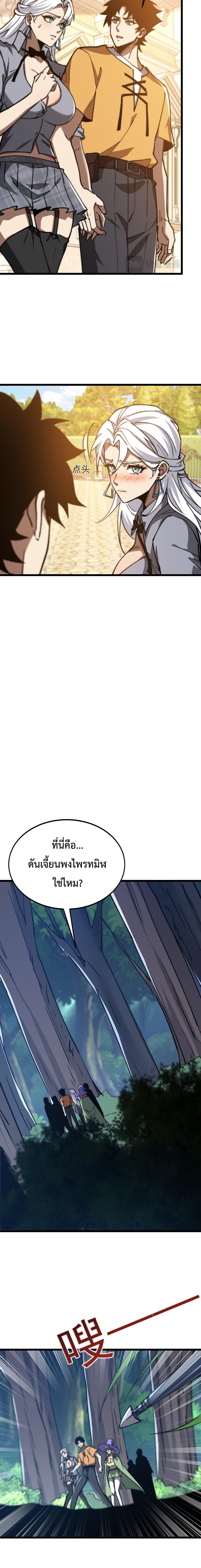 Manga-lc-com อ่านมังงะ อ่านการ์ตูน ออนไลน์ ฟรี Devil Summoner, I Am the Abyss Lord ตอนที่ 1 2 3 4 5 6 7 8 9 10 11 12 13 14 ฟรี ไม่มีโฆษณา Manga-lc - อ่าน มังงะ อ่าน การ์ตูน ออนไลน์ อ่านมังงะ ฟรี