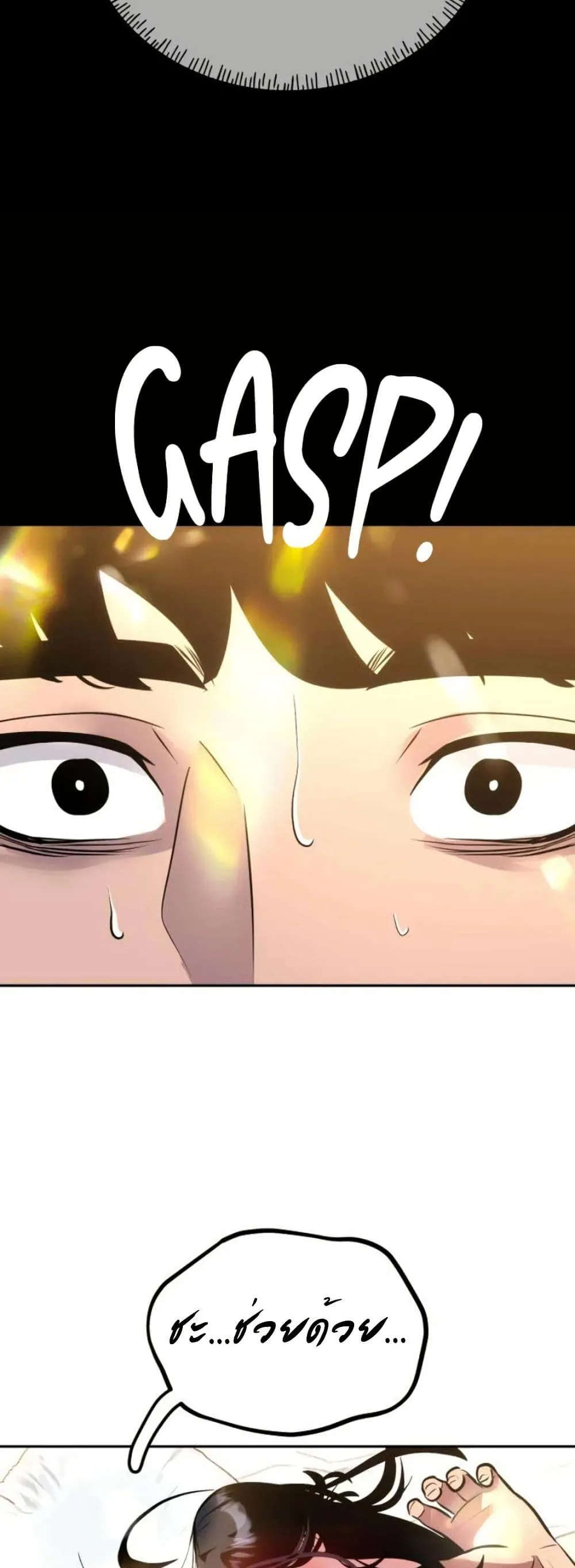 Manga-lc-com อ่านมังงะ อ่านการ์ตูน ออนไลน์ ฟรี Godeokchun’s Food Truck ตอนที่ 1 2 3 4 5 6 7 8 9 10 11 12 13 14 ฟรี ไม่มีโฆษณา Manga-lc - อ่าน มังงะ อ่าน การ์ตูน ออนไลน์ อ่านมังงะ ฟรี