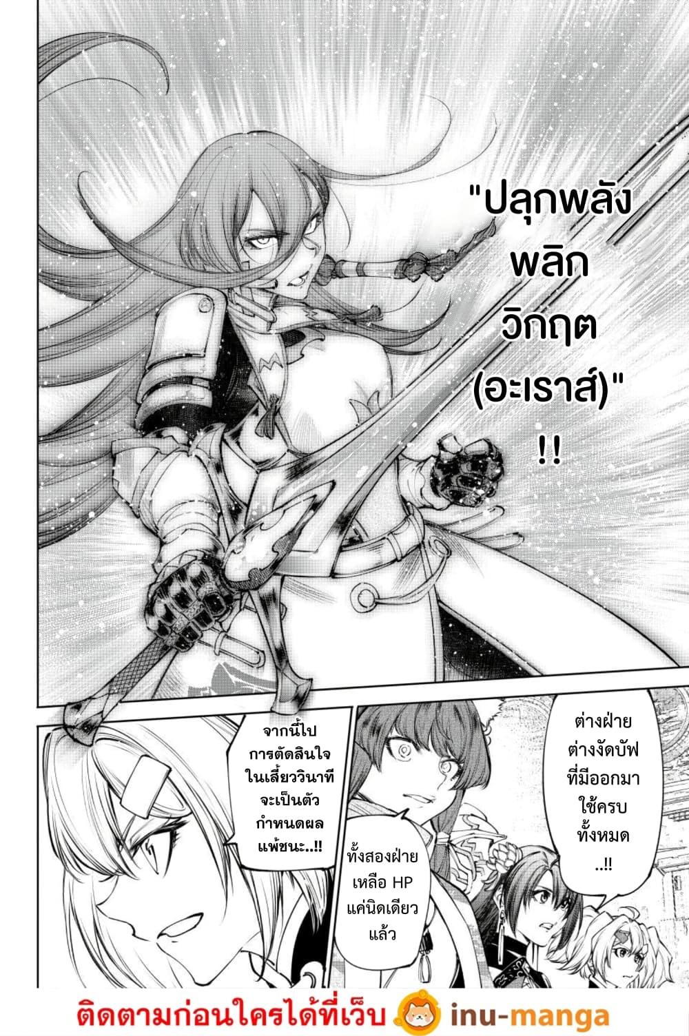 Manga-lc-com อ่านมังงะ อ่านการ์ตูน ออนไลน์ ฟรี Shangri-La Frontier ตอนที่ 1 2 3 4 5 6 7 8 9 10 11 12 13 14 ฟรี ไม่มีโฆษณา Manga-lc - อ่าน มังงะ อ่าน การ์ตูน ออนไลน์ อ่านมังงะ ฟรี
