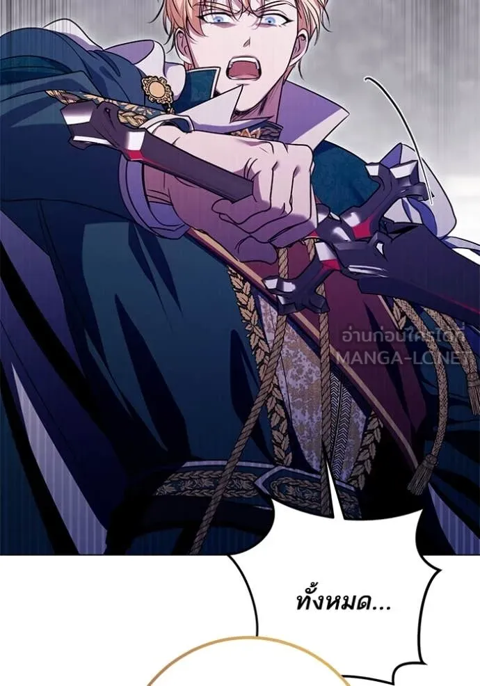 ทางหลุดพ้นของ ตอนที่ 94 รูปที่ 48