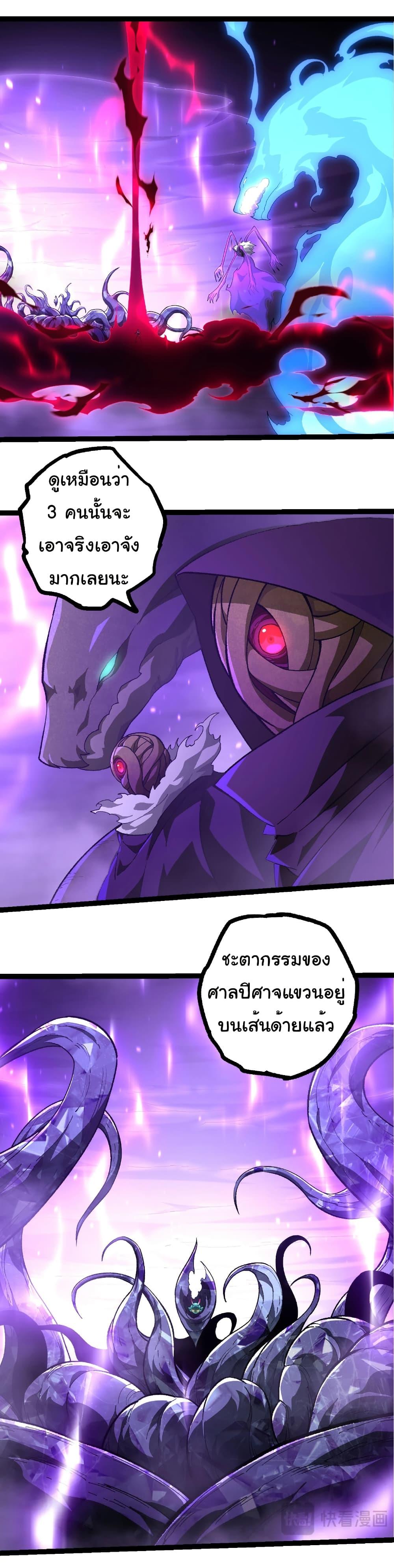 Manga-lc-com อ่านมังงะ อ่านการ์ตูน ออนไลน์ ฟรี Evolution from the Big Tree ตอนที่ 1 2 3 4 5 6 7 8 9 10 11 12 13 14 ฟรี ไม่มีโฆษณา Manga-lc - อ่าน มังงะ อ่าน การ์ตูน ออนไลน์ อ่านมังงะ ฟรี