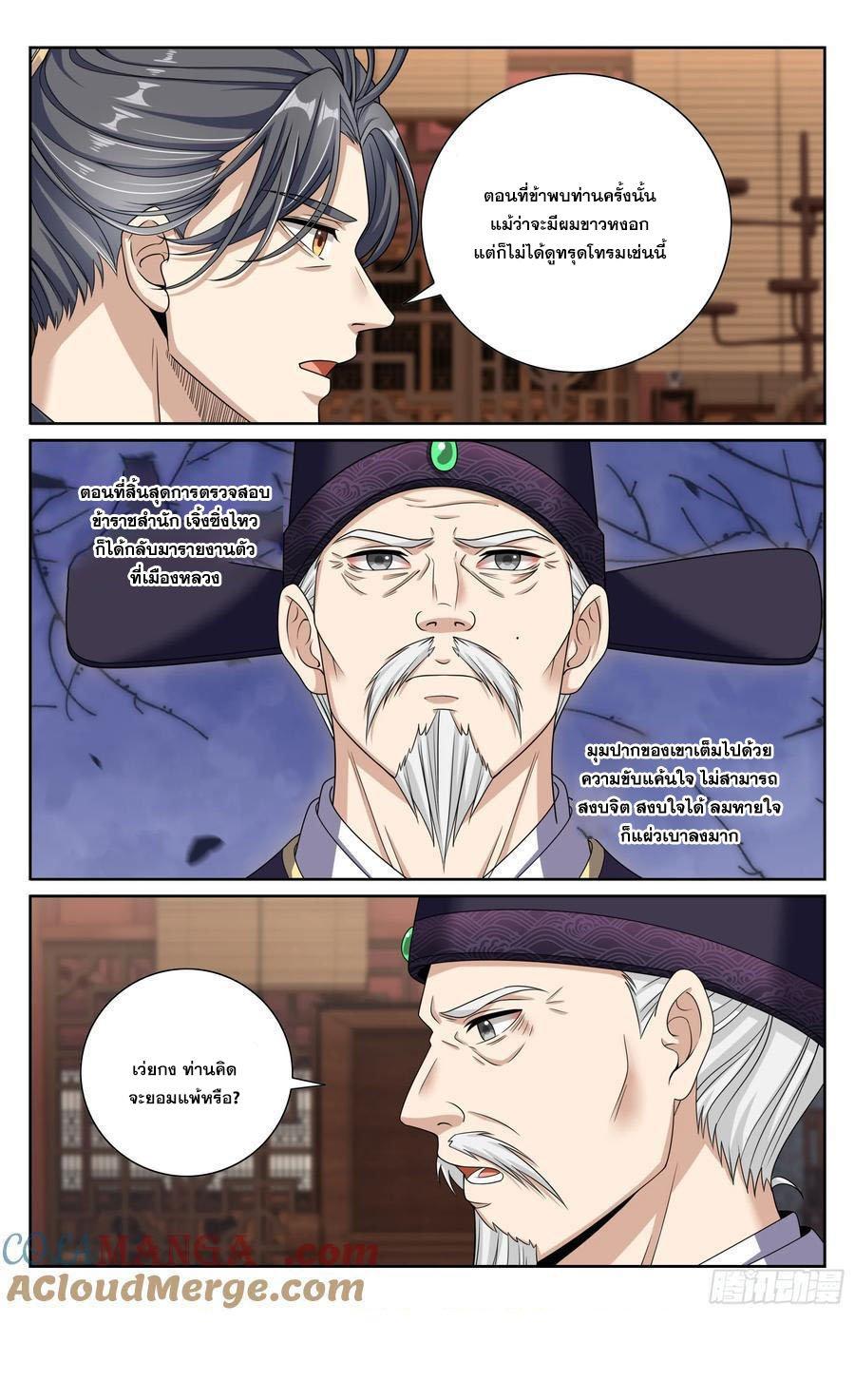 Manga-lc-com อ่านมังงะ อ่านการ์ตูน ออนไลน์ ฟรี Nightwatcher ตอนที่ 1 2 3 4 5 6 7 8 9 10 11 12 13 14 ฟรี ไม่มีโฆษณา Manga-lc - อ่าน มังงะ อ่าน การ์ตูน ออนไลน์ อ่านมังงะ ฟรี