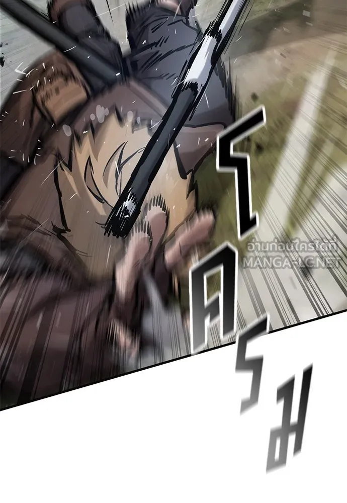 อัศวินวันเดียว ตอนที่ 60 รูปที่ 123