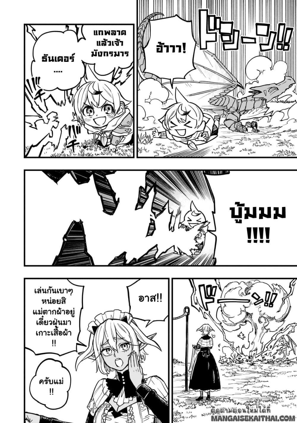 Manga-lc-com อ่านมังงะ อ่านการ์ตูน ออนไลน์ ฟรี Tensei Akuma no Saikyou Yuusha Ikusei Keikaku ตอนที่ 1 2 3 4 5 6 7 8 9 10 11 12 13 14 ฟรี ไม่มีโฆษณา Manga-lc - อ่าน มังงะ อ่าน การ์ตูน ออนไลน์ อ่านมังงะ ฟรี