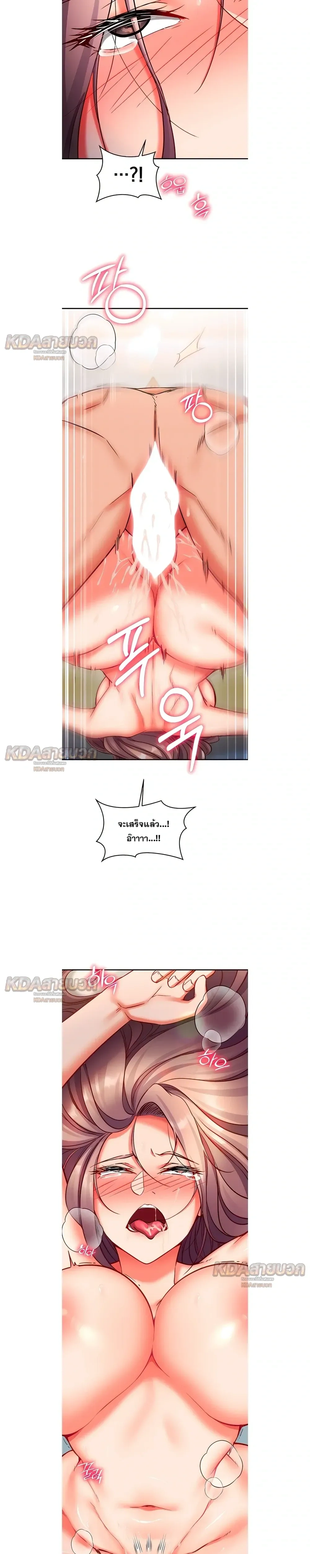 Doujin-Lc- อ่าน โดจิน มังฮวา เกาหลี ญี่ปุ่น จีน แปลไทย Mind Control สะกดจิตรัก ตอนที่ 1 2 3 4 5 6 7 8 9 10 11 12 13 14 ฟรี ไม่มีโฆษณา อ่าน โดจิน Manhwa เกาหลี ญี่ปุ่น จีน เรามีครบ คัดมาให้เน้นๆ โดจิน 18+ รับประกันความฟินโดย  Doujin Lc