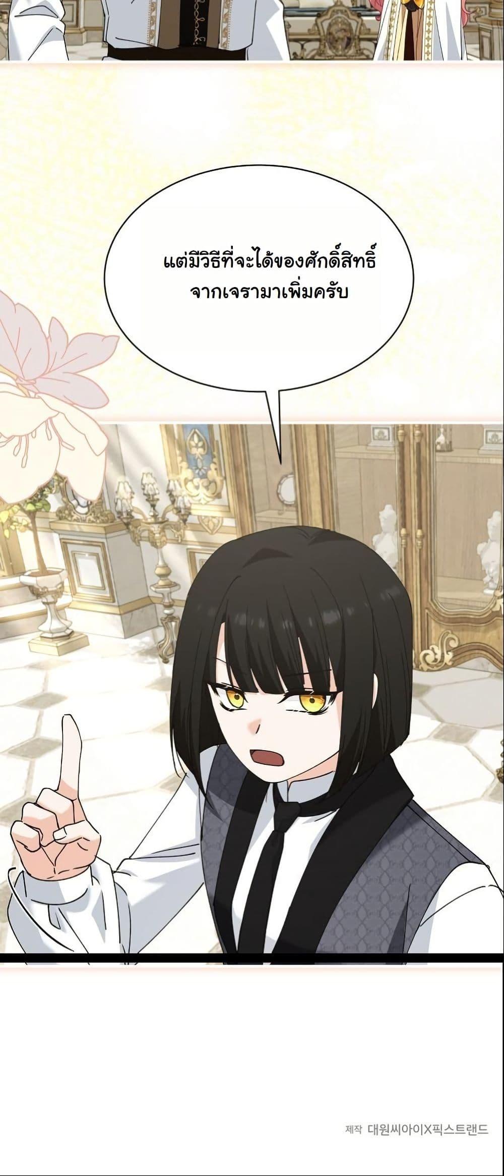 Manga-lc-com อ่านมังงะ อ่านการ์ตูน ออนไลน์ ฟรี Princess of the Demon King ตอนที่ 1 2 3 4 5 6 7 8 9 10 11 12 13 14 ฟรี ไม่มีโฆษณา Manga-lc - อ่าน มังงะ อ่าน การ์ตูน ออนไลน์ อ่านมังงะ ฟรี