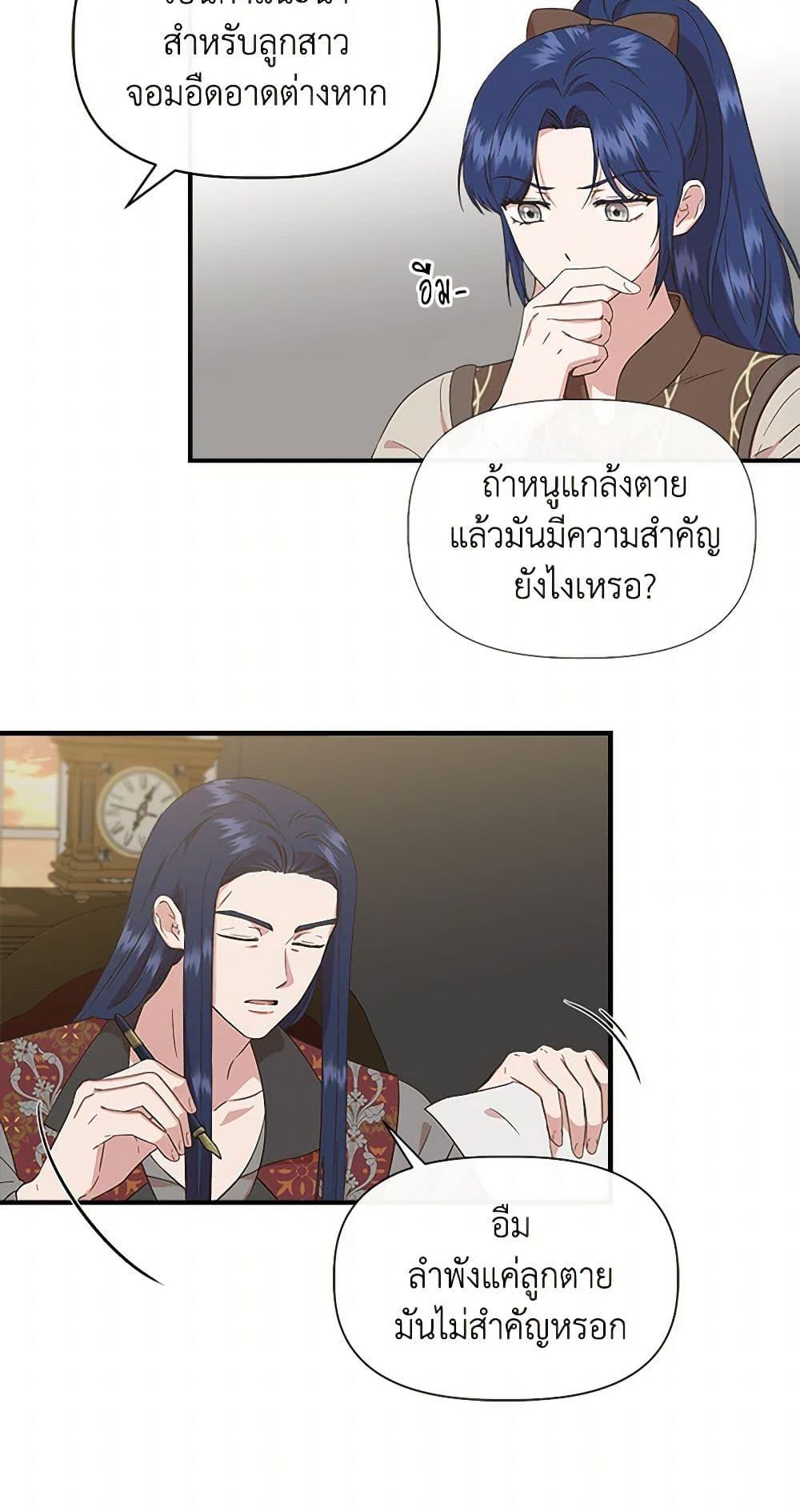 Manga-lc-com อ่านมังงะ อ่านการ์ตูน ออนไลน์ ฟรี I Wasn’t the Cinderella ตอนที่ 1 2 3 4 5 6 7 8 9 10 11 12 13 14 ฟรี ไม่มีโฆษณา Manga-lc - อ่าน มังงะ อ่าน การ์ตูน ออนไลน์ อ่านมังงะ ฟรี