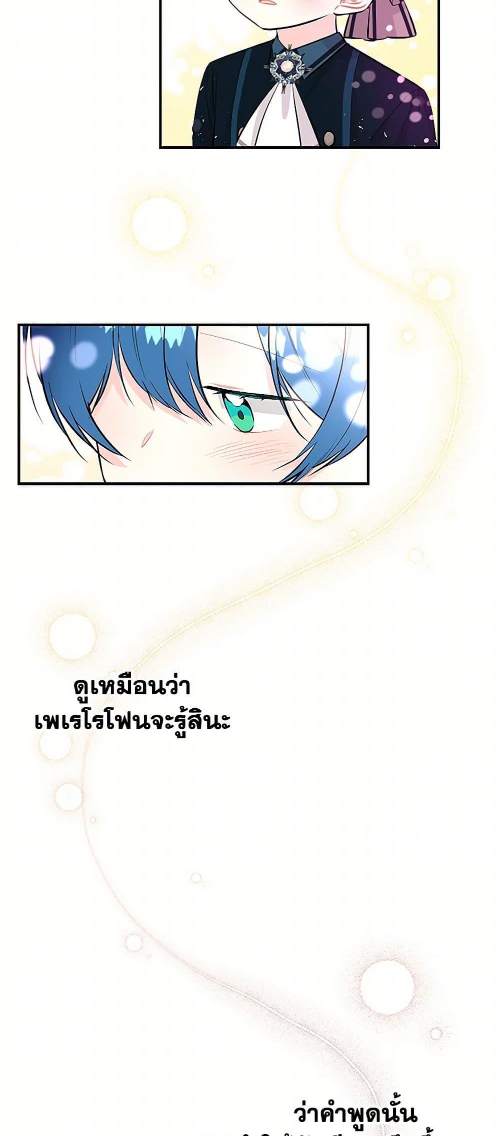 Manga-lc-com อ่านมังงะ อ่านการ์ตูน ออนไลน์ ฟรี Daughter of the Archmage ตอนที่ 1 2 3 4 5 6 7 8 9 10 11 12 13 14 ฟรี ไม่มีโฆษณา Manga-lc - อ่าน มังงะ อ่าน การ์ตูน ออนไลน์ อ่านมังงะ ฟรี
