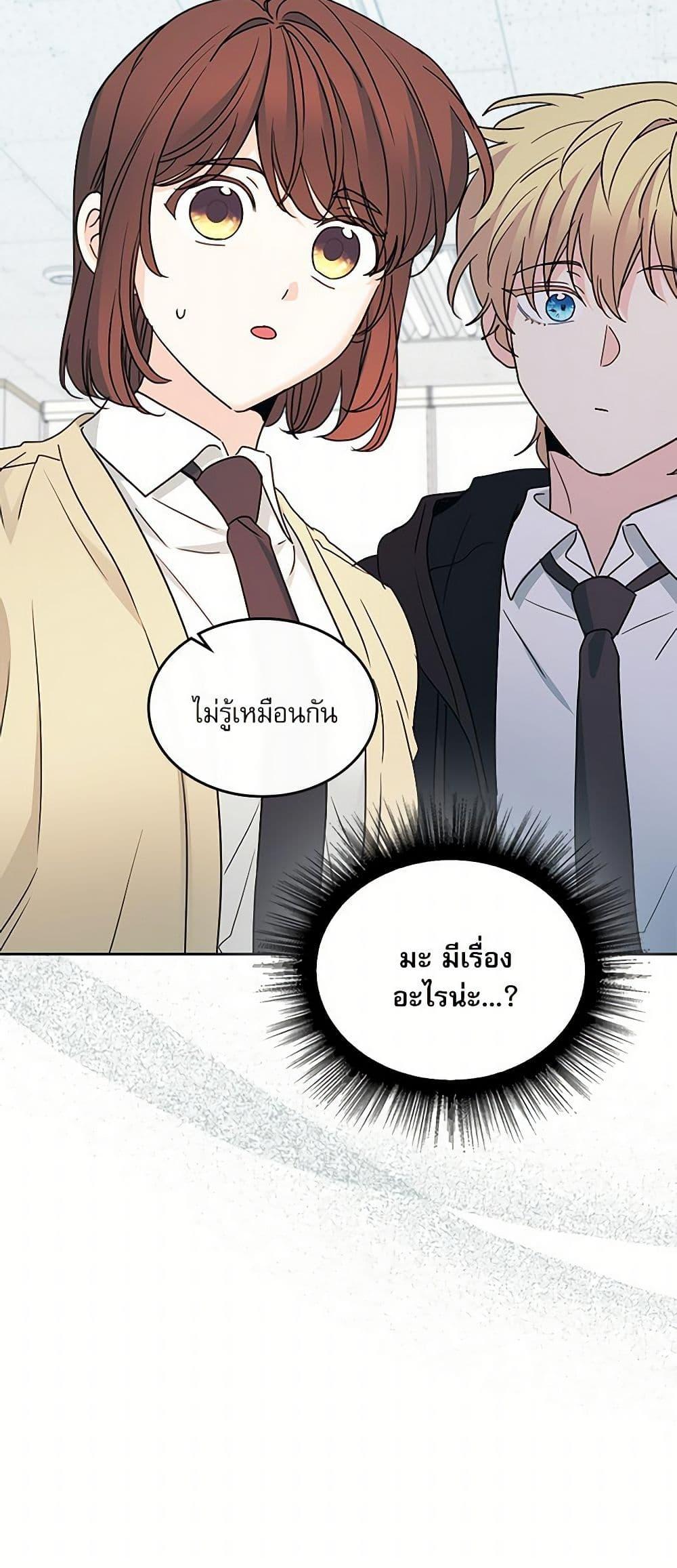 Manga-lc-com อ่านมังงะ อ่านการ์ตูน ออนไลน์ ฟรี My Life as an Internet Novel ตอนที่ 1 2 3 4 5 6 7 8 9 10 11 12 13 14 ฟรี ไม่มีโฆษณา Manga-lc - อ่าน มังงะ อ่าน การ์ตูน ออนไลน์ อ่านมังงะ ฟรี