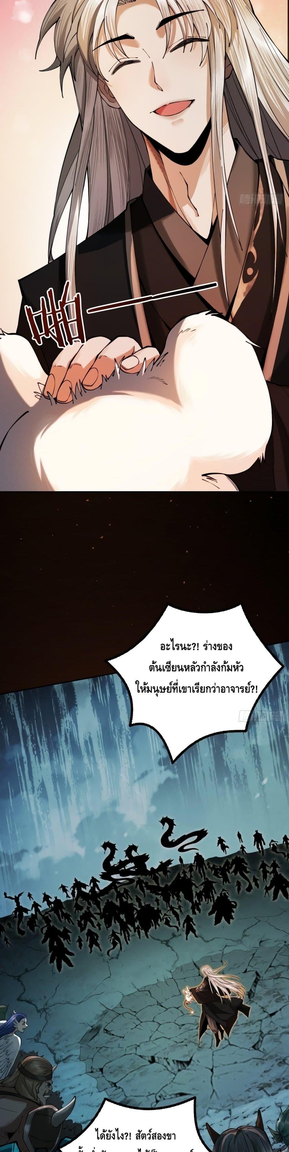 Manga-lc-com อ่านมังงะ อ่านการ์ตูน ออนไลน์ ฟรี MyCultivation ตอนที่ 1 2 3 4 5 6 7 8 9 10 11 12 13 14 ฟรี ไม่มีโฆษณา Manga-lc - อ่าน มังงะ อ่าน การ์ตูน ออนไลน์ อ่านมังงะ ฟรี