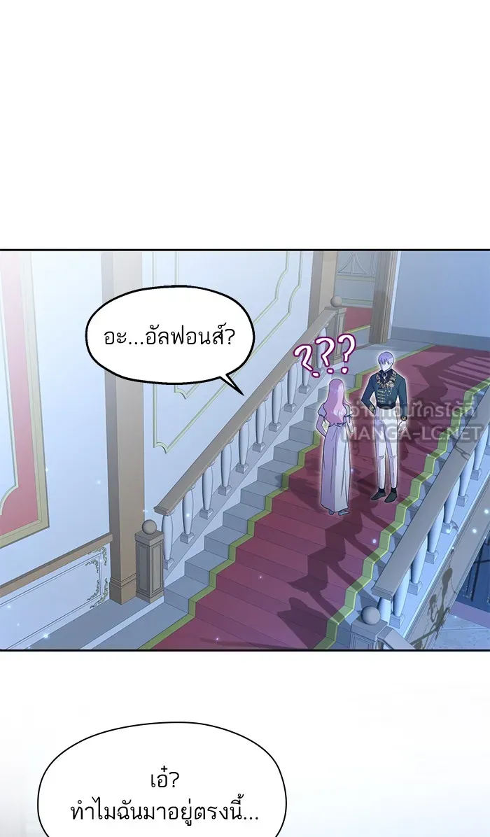 หวานใจสุดโหดโหมดเชื่อง ตอนที่ 24 รูปที่ 66