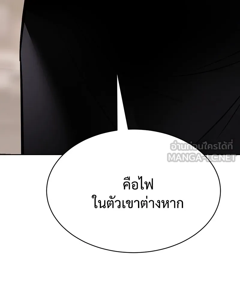 แบคXX ตอนที่ 60 รูปที่ 225