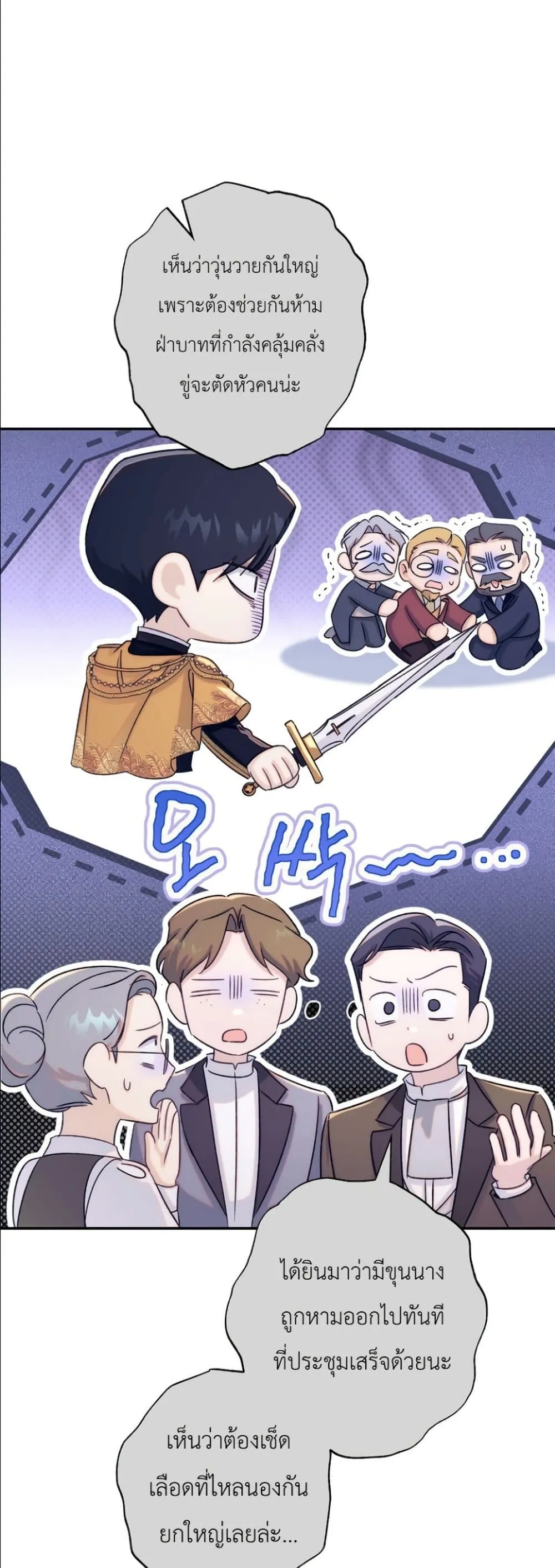 Manga-lc-com อ่านมังงะ อ่านการ์ตูน ออนไลน์ ฟรี Dating the Emperor in Secret, but I Don’t Know About It ตอนที่ 1 2 3 4 5 6 7 8 9 10 11 12 13 14 ฟรี ไม่มีโฆษณา Manga-lc - อ่าน มังงะ อ่าน การ์ตูน ออนไลน์ อ่านมังงะ ฟรี