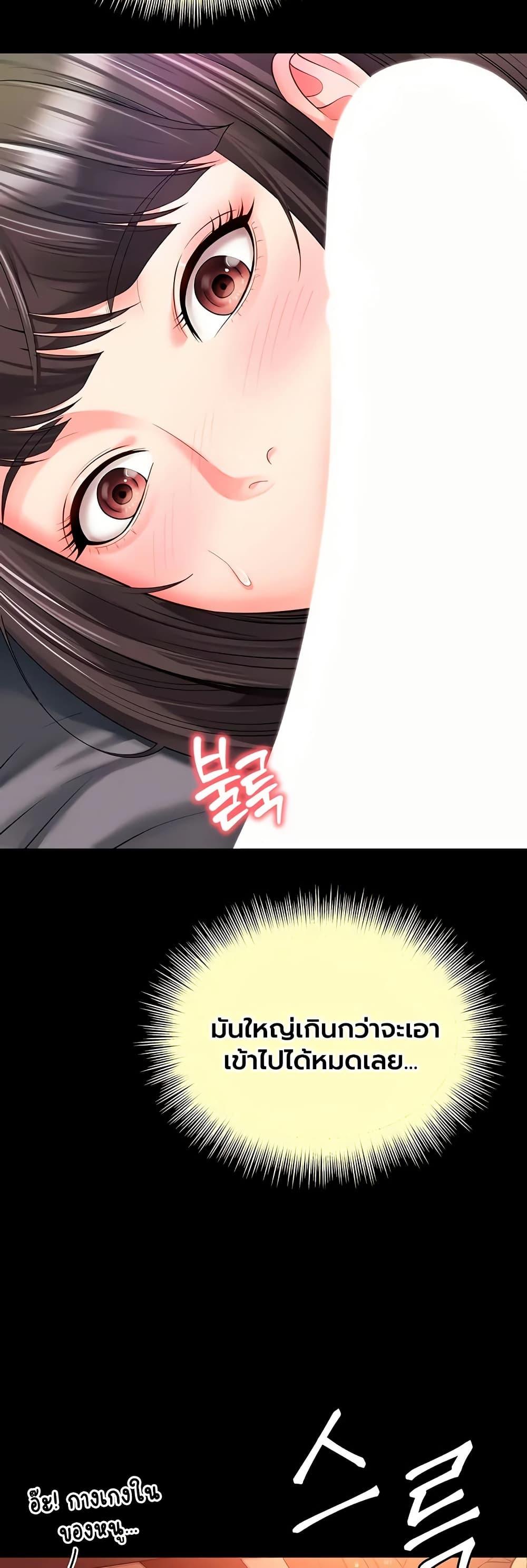 Doujin-Lc- อ่าน โดจิน มังฮวา เกาหลี ญี่ปุ่น จีน แปลไทย The Mother ตอนที่ 1 2 3 4 5 6 7 8 9 10 11 12 13 14 ฟรี ไม่มีโฆษณา อ่าน โดจิน Manhwa เกาหลี ญี่ปุ่น จีน เรามีครบ คัดมาให้เน้นๆ โดจิน 18+ รับประกันความฟินโดย  Doujin Lc