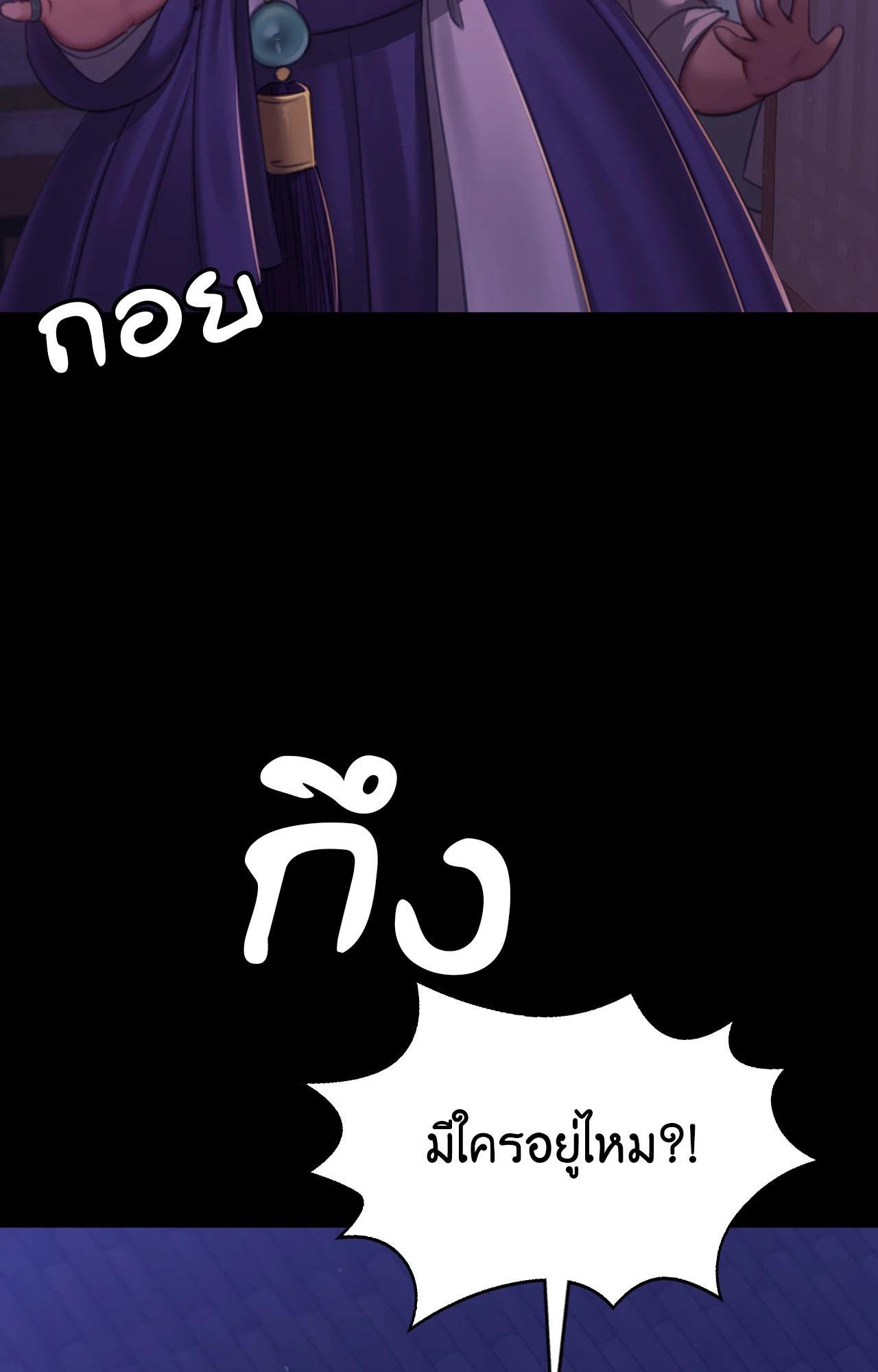 Doujin-Lc- อ่าน โดจิน มังฮวา เกาหลี ญี่ปุ่น จีน แปลไทย Madam ตอนที่ 1 2 3 4 5 6 7 8 9 10 11 12 13 14 ฟรี ไม่มีโฆษณา อ่าน โดจิน Manhwa เกาหลี ญี่ปุ่น จีน เรามีครบ คัดมาให้เน้นๆ โดจิน 18+ รับประกันความฟินโดย  Doujin Lc