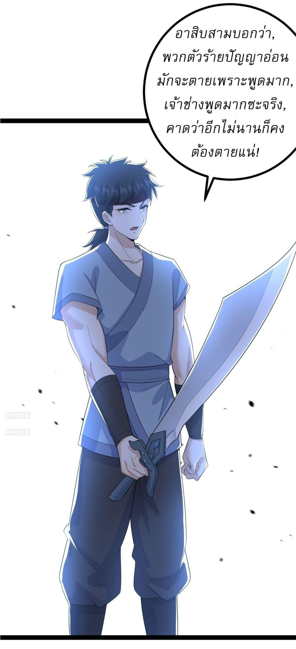 Manga-lc-com อ่านมังงะ อ่านการ์ตูน ออนไลน์ ฟรี Invincible After a Hundred Years of Seclusion ตอนที่ 1 2 3 4 5 6 7 8 9 10 11 12 13 14 ฟรี ไม่มีโฆษณา Manga-lc - อ่าน มังงะ อ่าน การ์ตูน ออนไลน์ อ่านมังงะ ฟรี