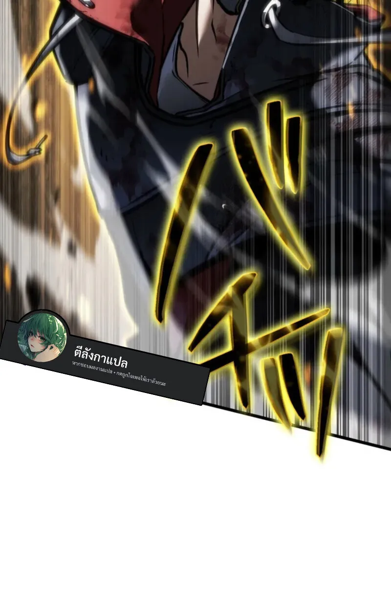 Reincarnator_s Stream การไลฟ_สดของผ_หวนค_น ตอนที่ ตอนที่ 20 รูปที่ 30