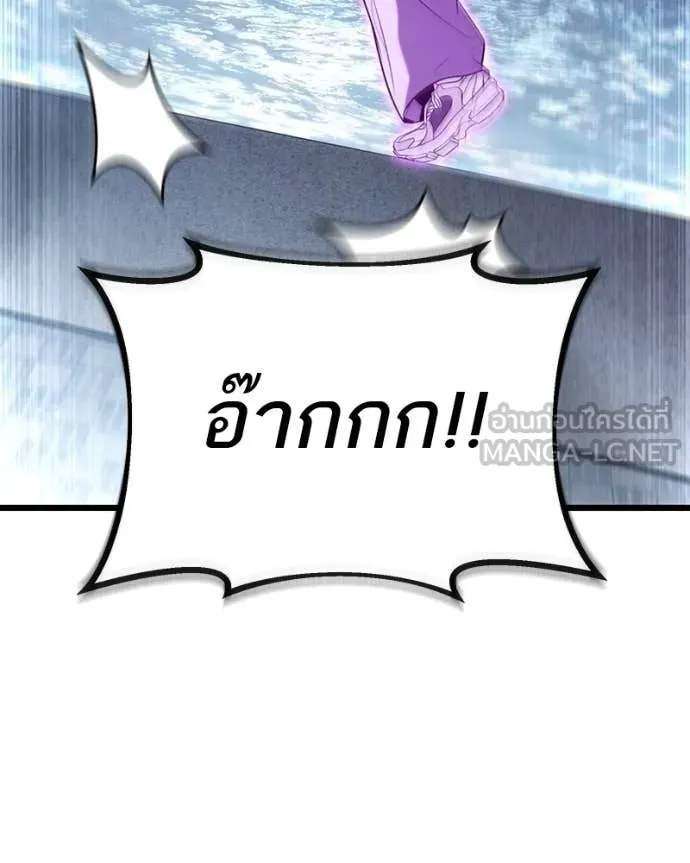 โทษที พื้นที่นี้ ตอนที่ 37 รูปที่ 10