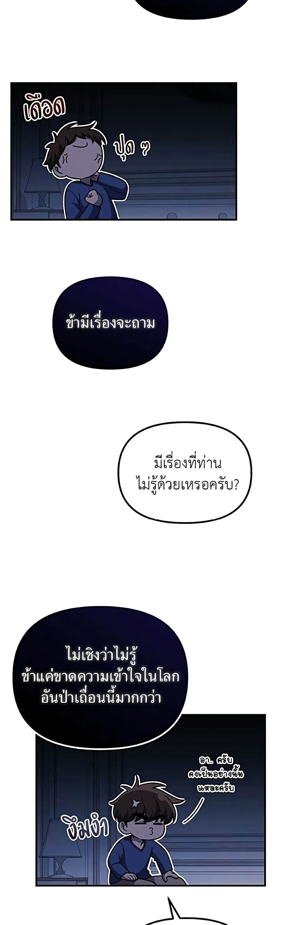 Manga-lc-com อ่านมังงะ อ่านการ์ตูน ออนไลน์ ฟรี The Genius Wants to be Ordinary! ตอนที่ 1 2 3 4 5 6 7 8 9 10 11 12 13 14 ฟรี ไม่มีโฆษณา Manga-lc - อ่าน มังงะ อ่าน การ์ตูน ออนไลน์ อ่านมังงะ ฟรี